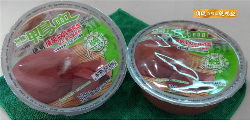 世朋食品